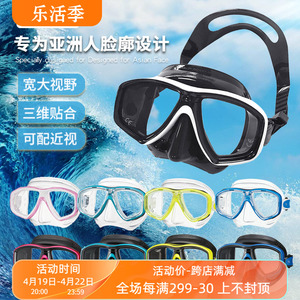 TUSA M212 潜水面镜日本近视深潜眼镜专业水肺近视镜浮潜用品装备