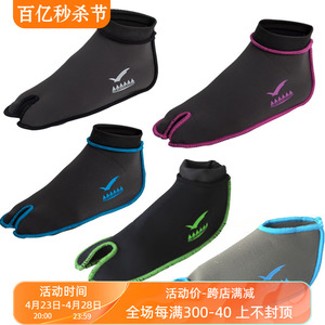 日本正品GULL Fin Socks 2MM 潜水袜 分脚趾袜 浮潜潜水套脚脚蹼