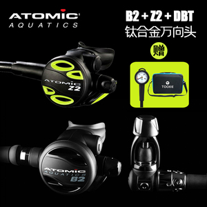 ATOMIC B2+Z2备用+压力表钛合金一二级呼吸调节器万向头深潜套装