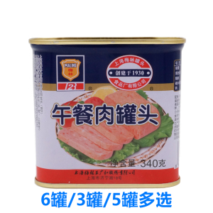 梅林午餐肉罐头340g*6罐装上海梅林火锅食材方便速食全国多省包邮