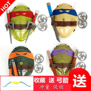 忍者龟壳神龟COS装扮武器套装眼罩面具送公仔儿童忍者龟模型玩具