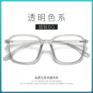 55新款复古近视眼镜框架男女同款全框大眼镜框防蓝光平镜
