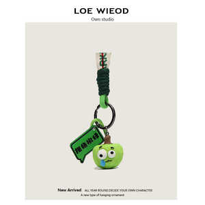 LOEWIEOD创意树脂小蔬果包包挂件高档车钥匙扣朋友小礼物精品可爱