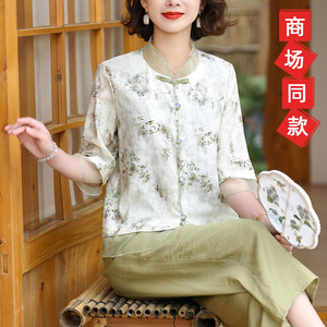 新中式妈妈夏装大码宽松棉麻套装中老年女装盘扣上衣阔腿裤两件套