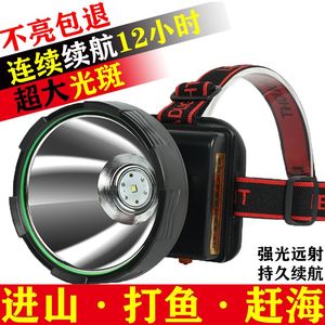 超亮远射200w瓦户外专用头戴式强光头灯可充电防水黄光手电筒矿灯