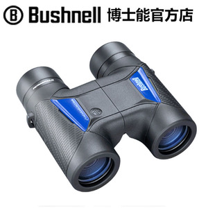 Bushnell博士能免调焦望远镜8-10倍自动对焦便携演唱会高清望远镜