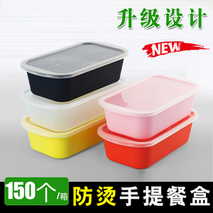 网红外卖打包盒日式便当一次性餐盒创意塑料高档PP长方形寿司饭盒