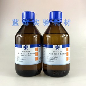 癸二酸二异辛酯 癸二酸二（2-乙基己基）酯  活塞压力计用油 色固