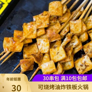 烧烤牛心管串30串新鲜牛黄喉小串涮锅串串香食材冷冻半成品