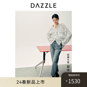 【邱天同款】DAZZLE地素 衬衫24春季新款女装小毛怪条纹长袖上衣