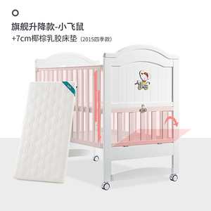 【年货价】KUB可优比婴儿床多功能拼接大床可移动…九成新，配