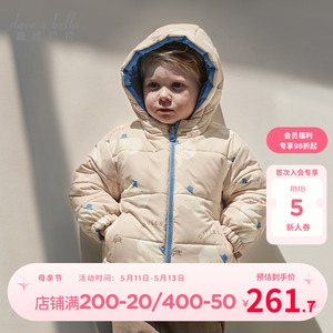 【特价清仓】戴维贝拉儿童两面可穿棉服冬装男童夹棉外套男宝上衣