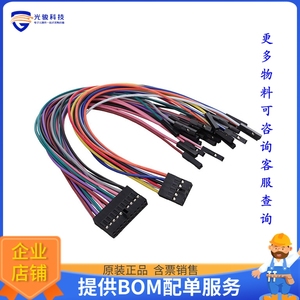 AD-M2KCBL-EBZ【SIGNAL CABLE ASSEMBLY ADALM2000】开发板、编