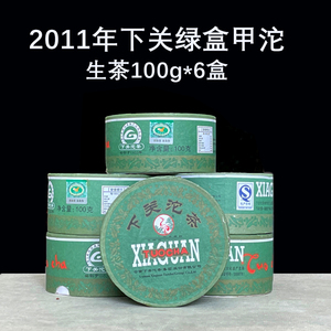 6盒组盒 下关沱茶2011年下关甲沱绿盒生茶100gX6盒云南普洱茶生茶