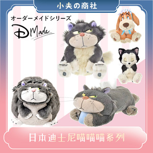 【小夫商社】日本东京迪士尼路西法挂件笔袋收纳袋公仔猫之日