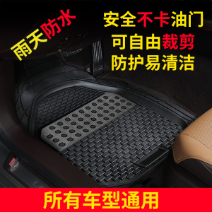 汽车脚垫单片主驾驶专用防水防滑耐脏地垫可裁剪硅胶地毯式脚踏垫