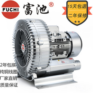 上海富池XFC-1100w高压风机漩涡气泵旋涡式离心鼓风机真空泵静音