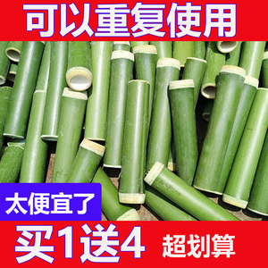 竹筒粽子模具商用家夜市摆摊专用神器新鲜竹子制作蒸筒竹筒糯米饭