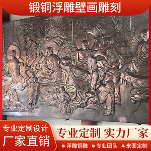 铜板雕壁画红军人物浮雕定制景区墙背景墙雕塑大型锻铜浮雕定制
