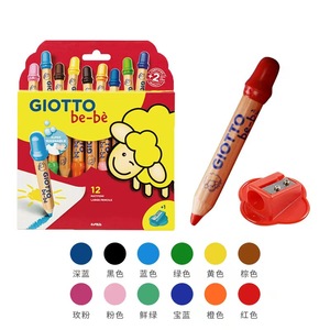 意大利Giotto bebe齐多宝宝短杆幼儿彩色铅笔木杆蜡笔涂鸦绘画
