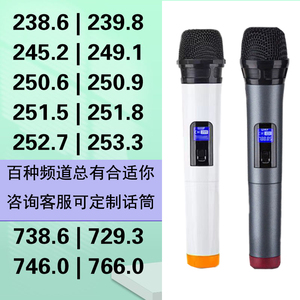 贝德音响户外广场舞音箱 265.85无线麦克风话筒265.85 269.35频率