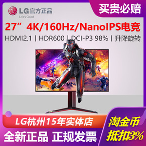 LG 27GP95R升级款27GP95U 27英寸三代NanoIPS电竞屏4k160Hz显示器