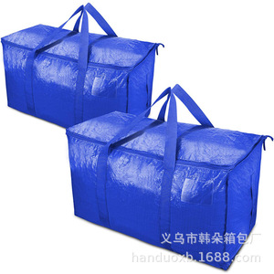 亚马逊PE搬家袋 超大加厚编织袋 重型储物手提行李棉被收纳袋现货