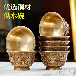 藏式纯铜雕花供水杯七支供水碗家用西藏供奉杯大小号水杯供碗