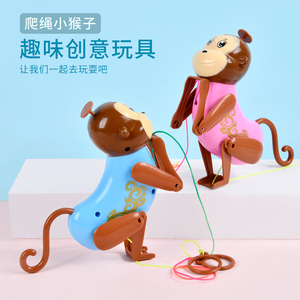 会爬绳小猴子创意趣味儿童玩具宝宝拉线绳猴爬绳子的好玩抖音网红