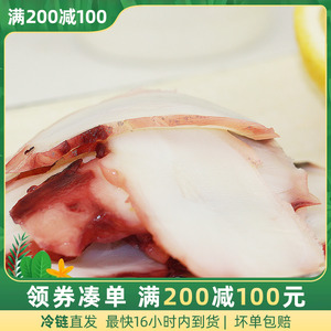 日式八爪足切片120克 15片左右 解冻即食 寿司料理 章鱼片刺身