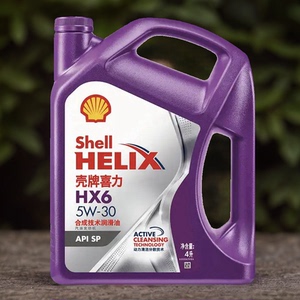 壳牌HX6 紫喜力半合成机油 SP 4L 5W-30 成都可到实体门市验真伪