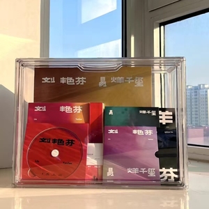 刘艳芬专辑收纳盒透明亚克力展示柜周边黑胶唱片架子光碟CD收藏盒