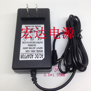 Hasee/神舟 PCPAD CM平板电脑充电器PCPAD X5电源适配器12V2.5A