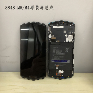 8848手机M5M4原装全新屏总成M6显示屏带框指纹拆机屏幕电池配件