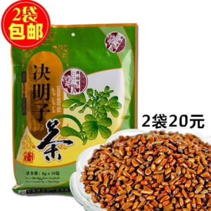 新品宁夏特产祥百瑞瑞福宝决明子茶银川炒制熟240g30小袋装下火茶