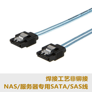 服务器 NAS专用高速 SFF8087 SFF8043 SATA SAS硬盘数据线
