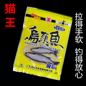 猫王新款鱼饵 钓鱼料 乌头鱼150克 小乌鱼豆仔王钓料 腥味海钓料