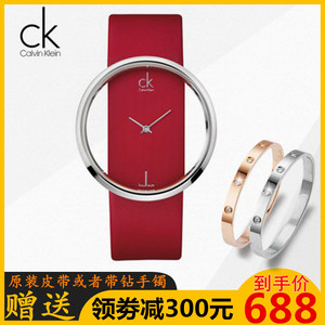 正品ck手表超薄镂空男女瑞士情侣真皮带中性红色时尚腕表K9423107