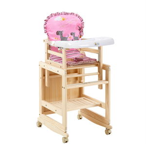 特儿福儿童餐椅实木宝宝餐椅多功能可坐折叠便携式小…