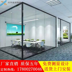 北京办公室玻璃隔断室内隔音高隔断墙铝合金双层钢化玻璃百叶隔断