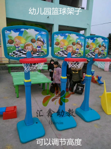 中号篮球架/塑料篮球架/儿童投篮架厂家直销篮球架专柜正品儿童架