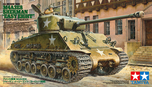 田宫拼装坦克 35346 谢尔曼M4A3E8坦克模型 狂怒 1/35 现货