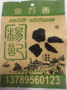 内蒙古赤峰杨记金芥香咸菜疙瘩金芥肉植物肉干35克*10袋零食