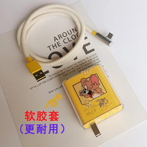 适用红米K40游戏增强版k60 k50数据线保护套小米13 Ultra充电器保