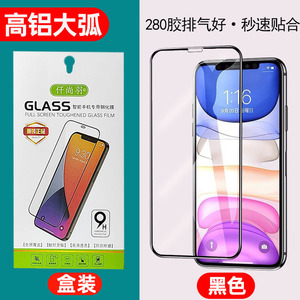 适用OPPO A2m A2X K11X A1 A5 R17 A11X A97 A58 A57 A56 真我V30 reno7 8 6 9高铝大弧全屏二强手机钢化膜