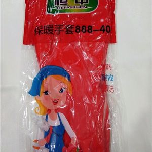 恒申PU888-40cm绒里一体手套防寒保暖防水家用洗碗洗衣服