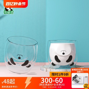 熊猫屋PANDAHOUSE熊猫爪杯双层玻璃杯咖啡杯家用创意可爱防烫水杯