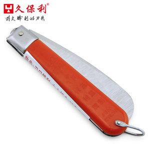 台湾久保利水果刀折叠小弯刀不锈钢折合式香蕉刀柚子刀切水果工具