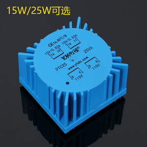 耀华双12V/15V/18V环形密封 方环牛 前级耳放DAC升级Talema变压器