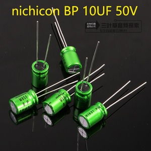 Nichicon尼吉康MUSE BP-S 10UF 50V 无极音频电容/耦合电容